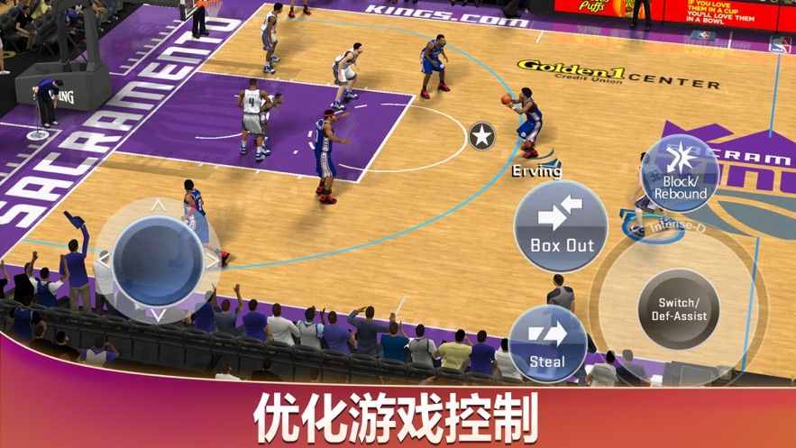 nba2k2020手游app截图