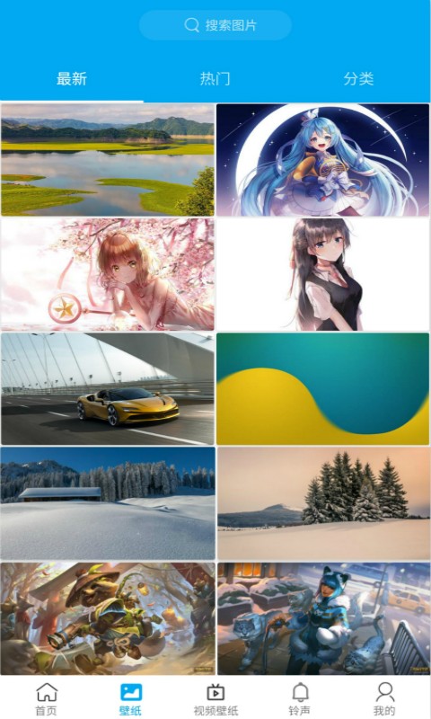 好多壁纸APP手机软件app截图