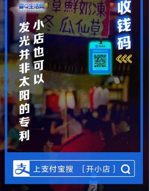 支付宝2021年8月版手机软件app截图
