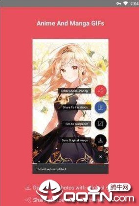 动漫插画壁纸手机软件app截图