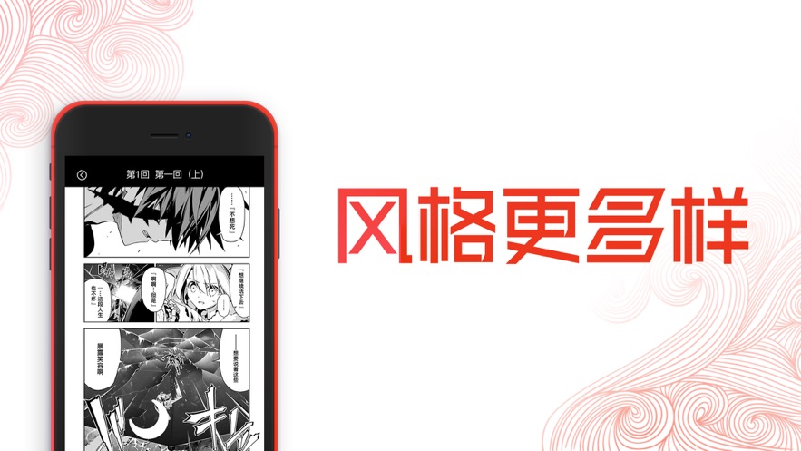 叮当动漫手机软件app截图