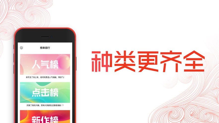 叮当动漫手机软件app截图