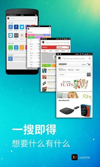 x桌面免费手机软件app截图