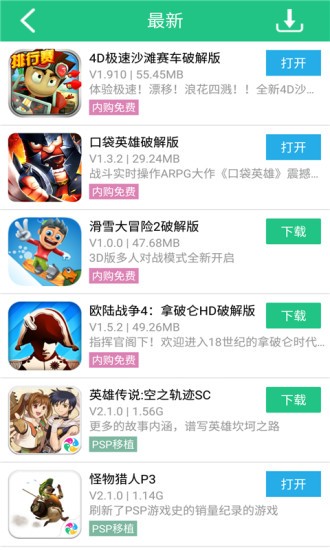 纽扣助手下载最新版手机软件app截图