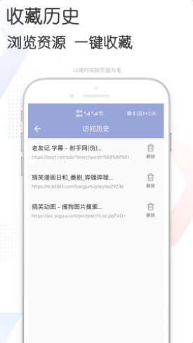 百度网盘多多资源搜索网站手机软件app截图