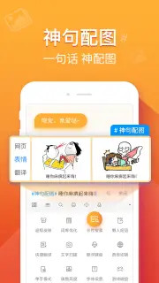 百度输入法小米版手机软件app截图