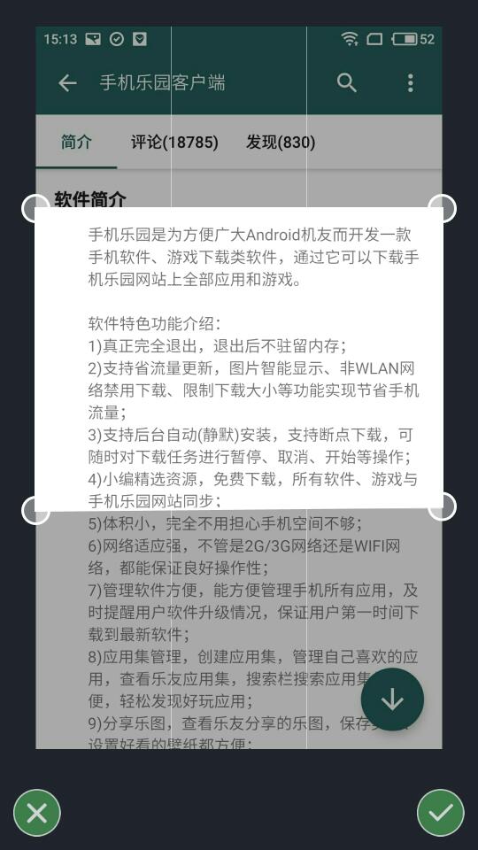 白描手机软件app截图