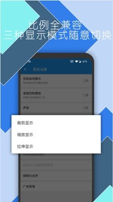 太空人动态壁纸免费版手机软件app截图