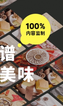 懒饭app手机软件app截图