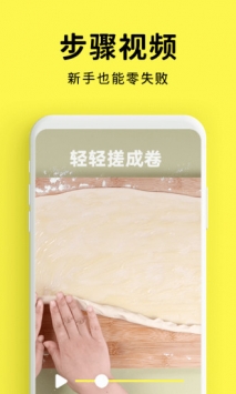 懒饭app手机软件app截图