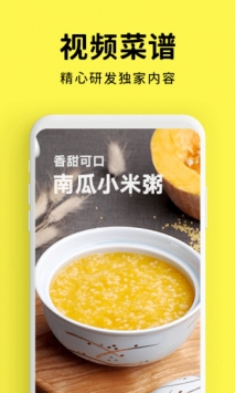 懒饭app手机软件app截图