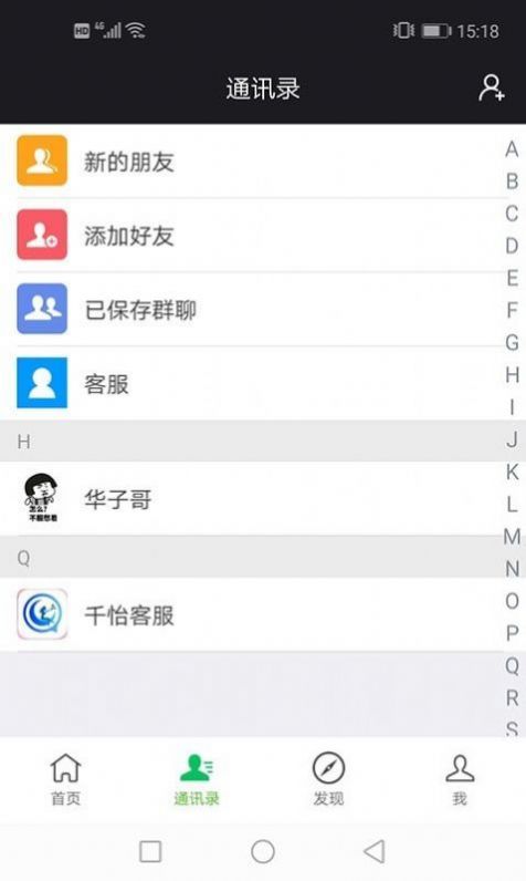 金豆豆乐园手机软件app截图