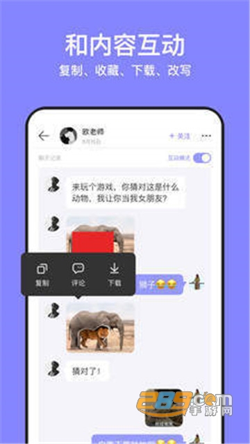 不方手机软件app截图