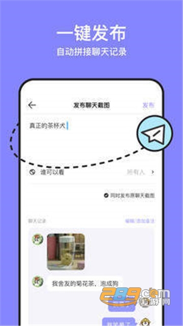 不方手机软件app截图