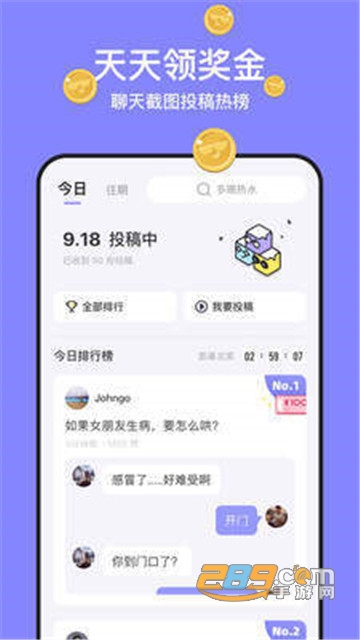 不方手机软件app截图