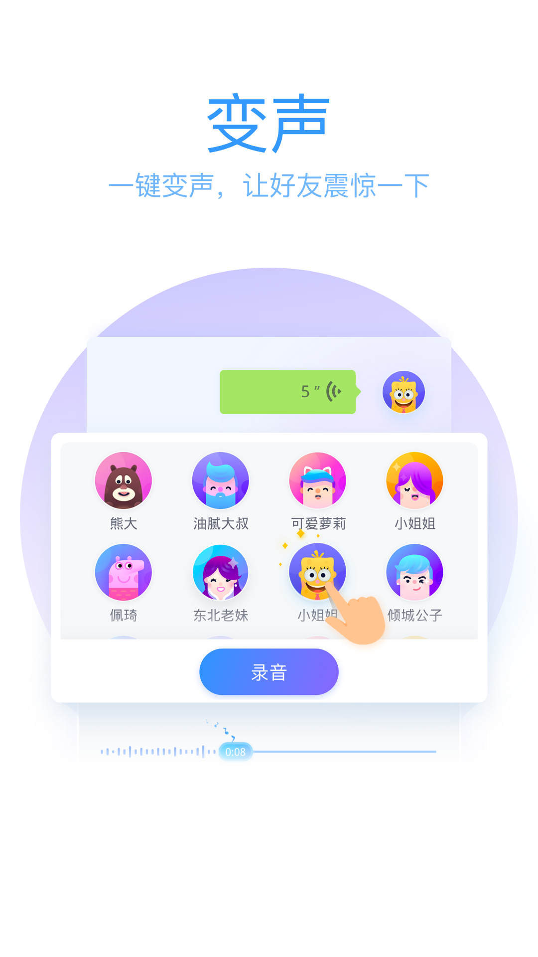 QQ输入法最新版手机软件app截图