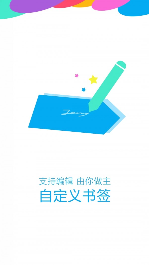 oppo浏览器最新版手机软件app截图
