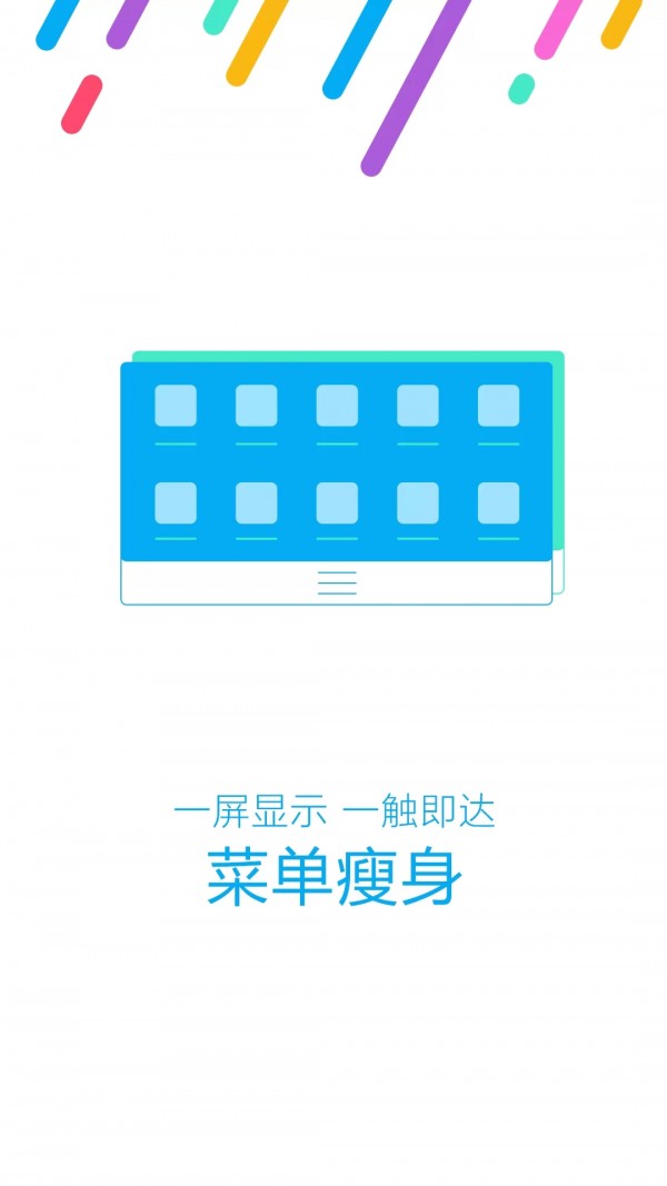 oppo浏览器最新版手机软件app截图