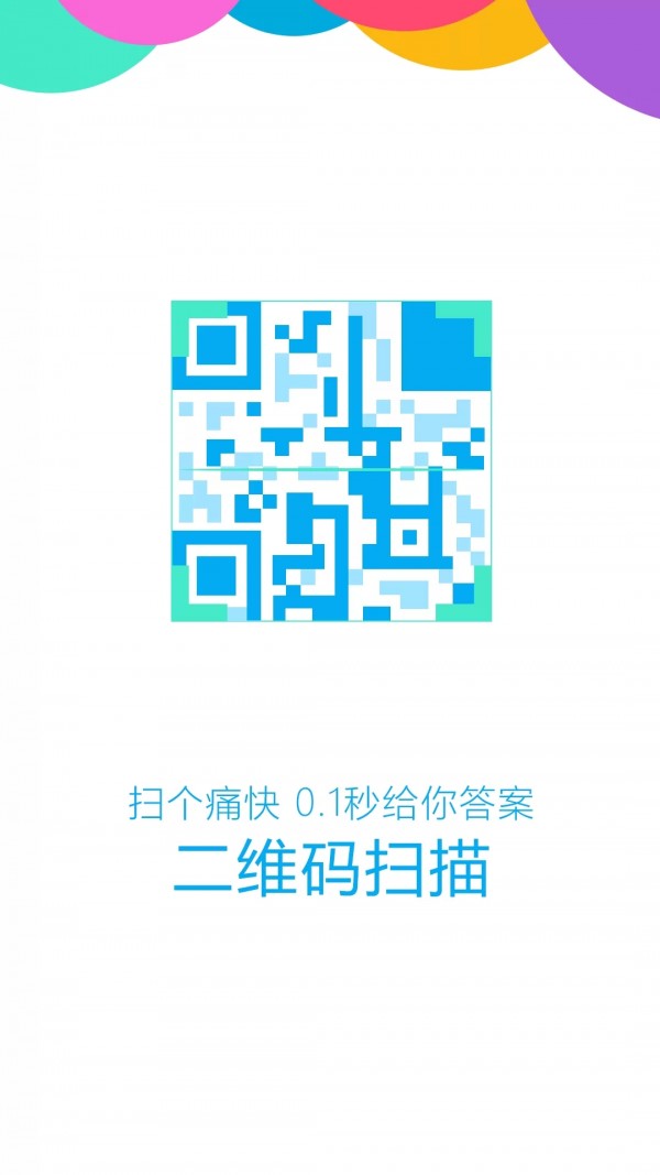 oppo浏览器最新版手机软件app截图