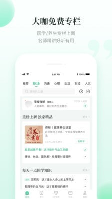 有书快看手机软件app截图
