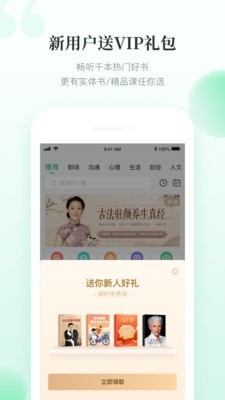 有书快看手机软件app截图