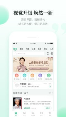 有书快看手机软件app截图