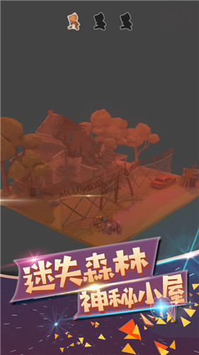 波斯迷城手游app截图