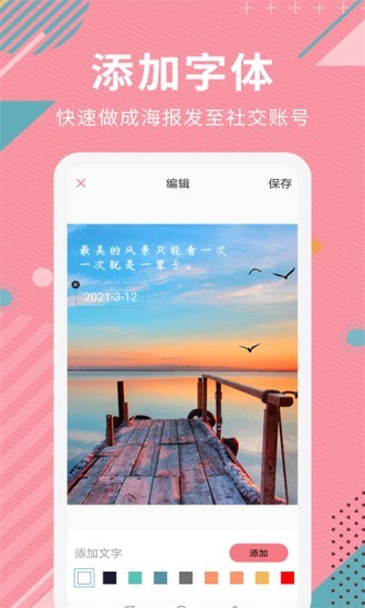 ai智能抠图手机软件app截图