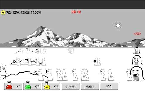 建起单人套房公寓手游app截图