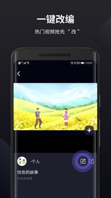 皮皮动画手机软件app截图