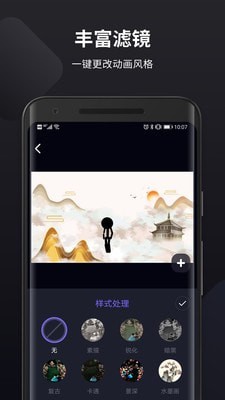 皮皮动画手机软件app截图