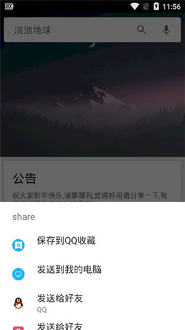 深度搜索手机软件app截图