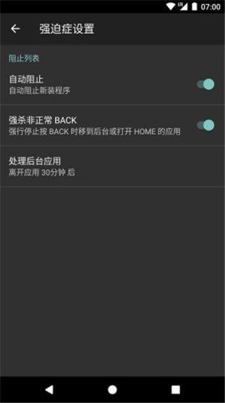 黑阈手机软件app截图