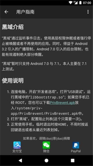 黑阈手机软件app截图