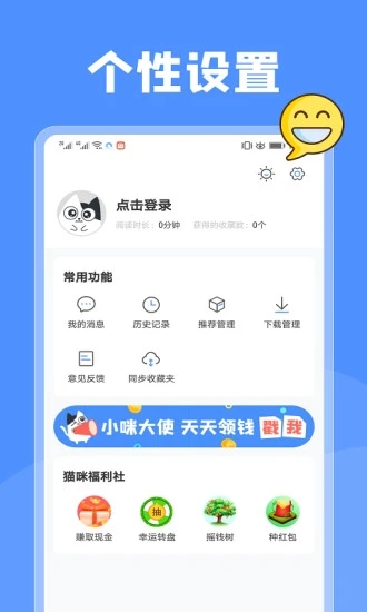 坏坏猫搜索可净化版手机软件app截图