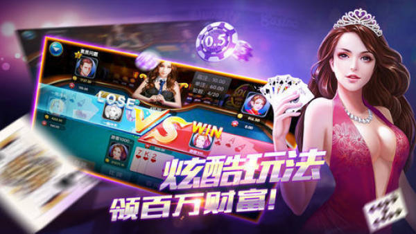 2012棋牌老版手游app截图