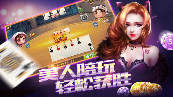 153娱乐平台手游app截图