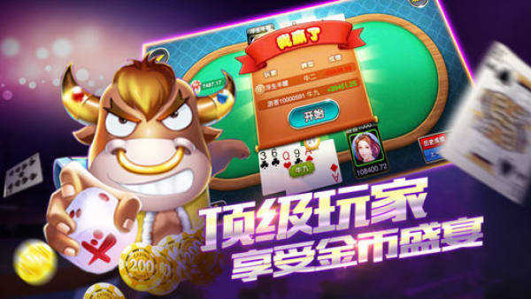 聚乐棋牌最新版手游app截图