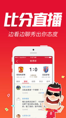香港特料免费版手机软件app截图