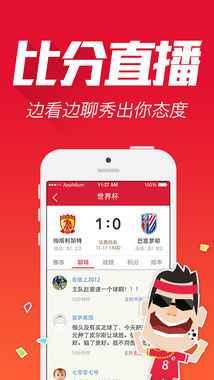 双色球76期彩票手机软件app截图