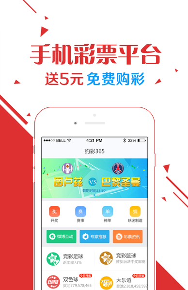 全国快三走势图免费版手机软件app截图