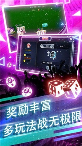 ewin棋牌免费版手游app截图