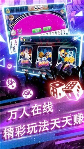 ewin棋牌免费版手游app截图