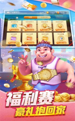 迷你棋牌正式版手游app截图