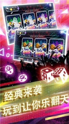 ewin棋牌免费版手游app截图