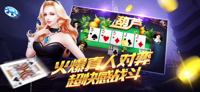 百姓棋牌手游app截图