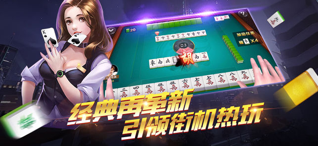 好玩棋牌娱乐手游app截图