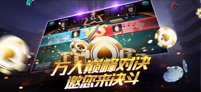 心如棋牌2024最新版手游app截图