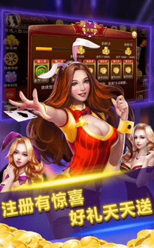 乐主湖南棋牌手机版手游app截图