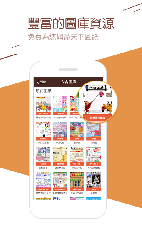 cy888彩票手机软件app截图